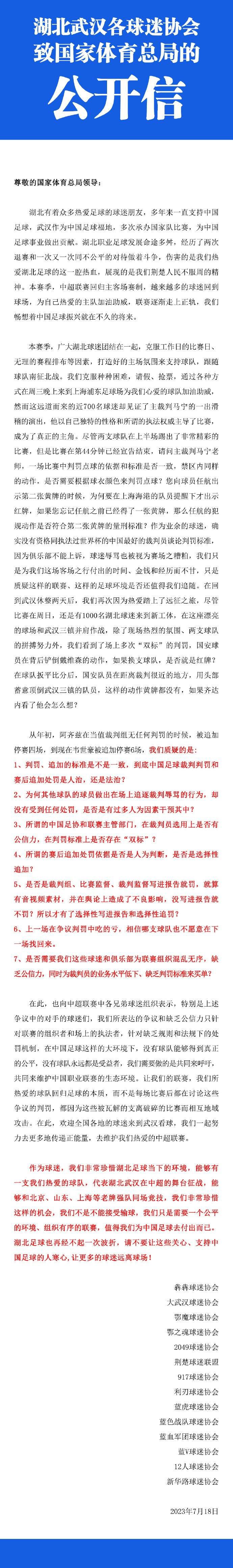 生不是占有形体和财产，而是对固定形体的不断改造和变革，对财产占有欲的不断舍弃;死不纯是形体和财产的消失，而是形体和财产的占有欲对人之本性的取代。